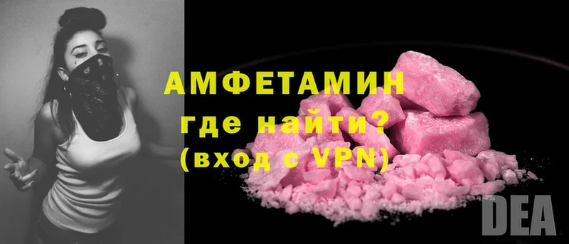 Amphetamine 98%  Ершов 