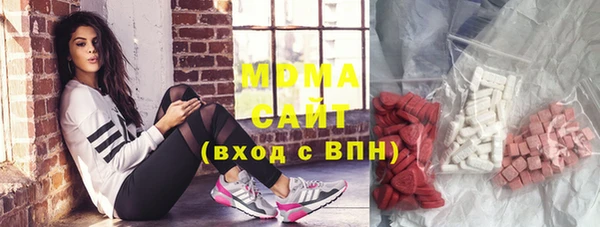 MDMA Богородск