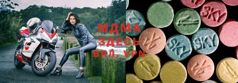 MDMA кристаллы  Ершов 